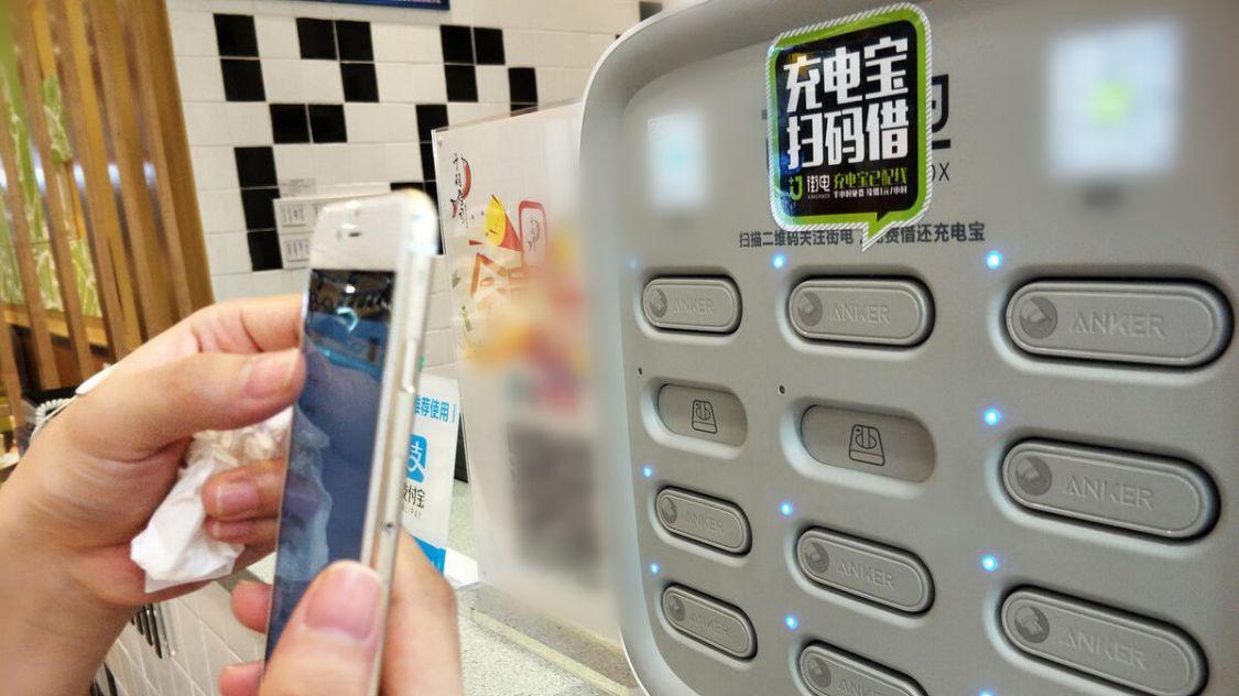 充电宝|打脸王思聪，共享充电宝一路涨价！“吃翔”承诺能兑现了吗？