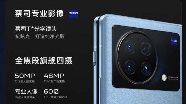 Linux|1分钟售罄，vivoX Fold：恭喜你了