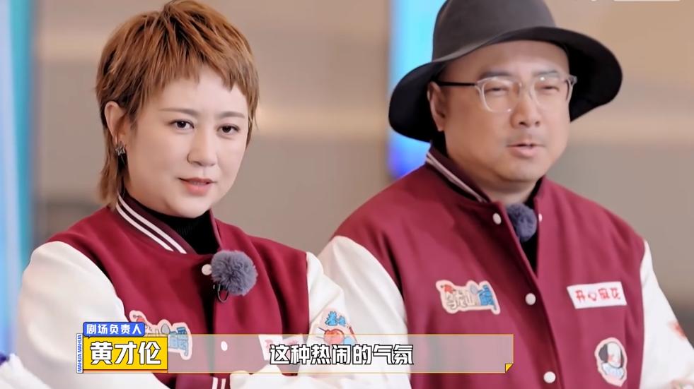 麻花特开心|《麻花特开心》平庸收官，沈腾为何没能再创爆款？