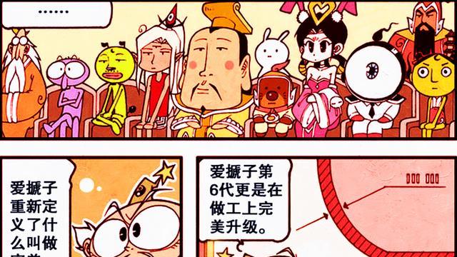漫画|平平无奇的搋子，是如何风靡天宫的？降龙：太白的嘴，骗人的鬼！
