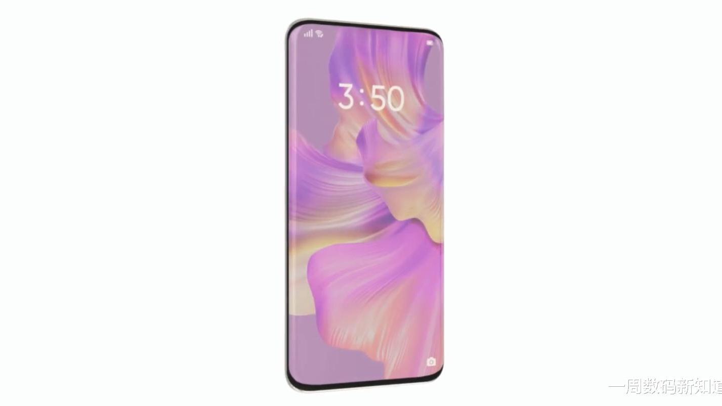 硬盘|华为Mate50ProPlus曝光：满溢一体悦目屏加持，你永远可以相信华为