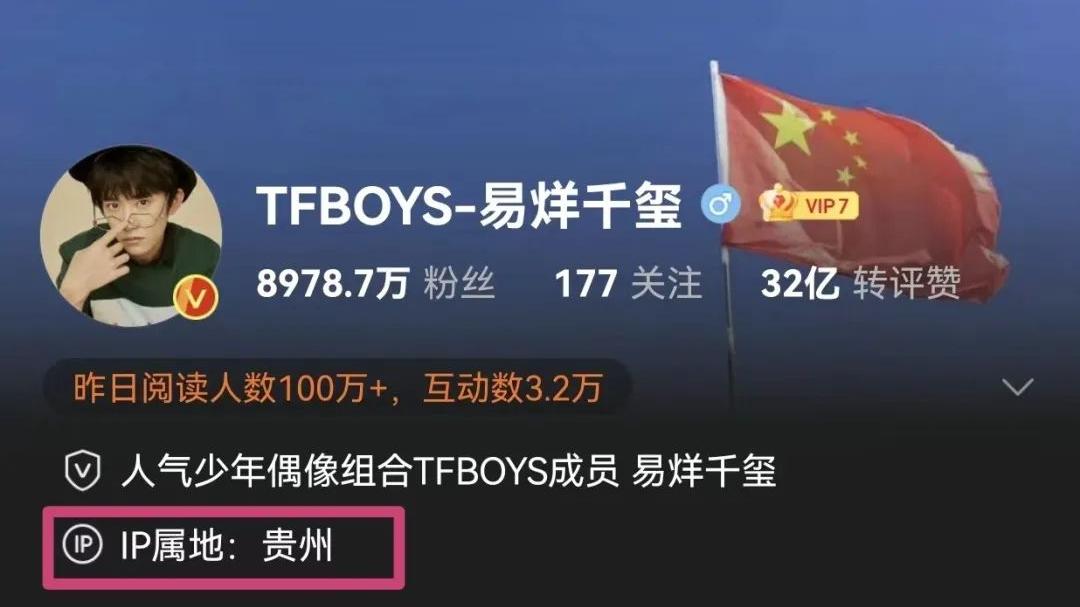 易烊千玺|易烊千玺落地贵州，粉丝这一举动让人欣慰