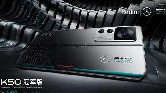 红米手机|小守门员家族又添一员大将？米K50 至尊版正式发布
