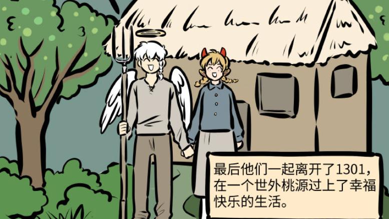 猿飞日斩|万圣街：艾勒YY的故事好有趣啊，莉莉变恶魔，小陆也回来了！