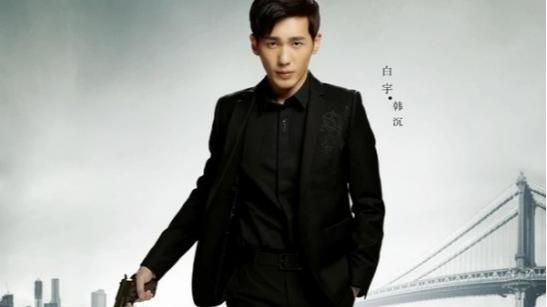 白宇|183cm白宇现实中状态如何？看到生图，网友：这穿搭我看不懂