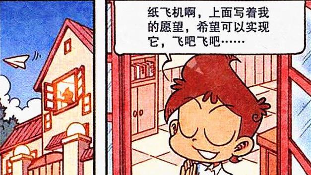 蜘蛛|为了当上神仙，豆哥下足了血本，结果却赔了夫人又折兵