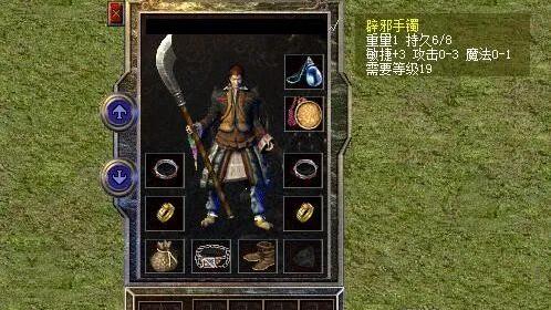 洛克菲勒|传奇：这位玩家的穿搭太奇特，三职业都有，一看属性更是三职都有