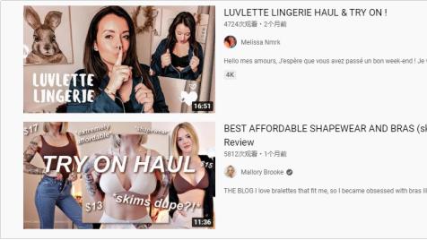 SHEIN推出独立站Luvlette，全社媒布局内衣品牌营销