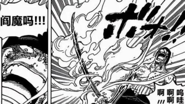 索隆|海贼王1051话：索隆无法醒来，乔巴被吓哭，网友最担心的事情发生