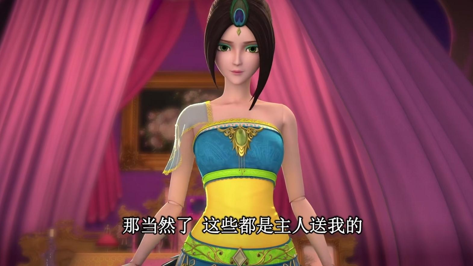 火影忍者剧场版|叶罗丽：孔雀口气变大，解锁新术媲美大仙子，还惹得毒夕绯不高兴