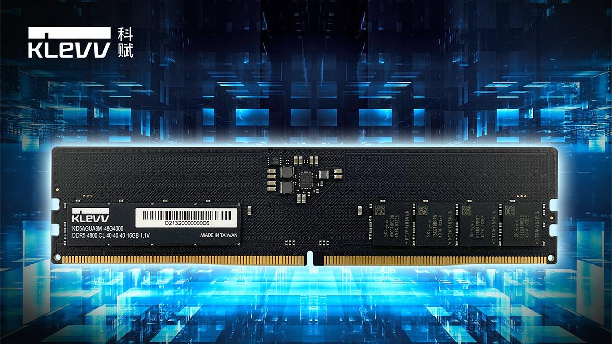 机器|科赋发布新一代DDR5内存：这才是次世代内存该有的效能