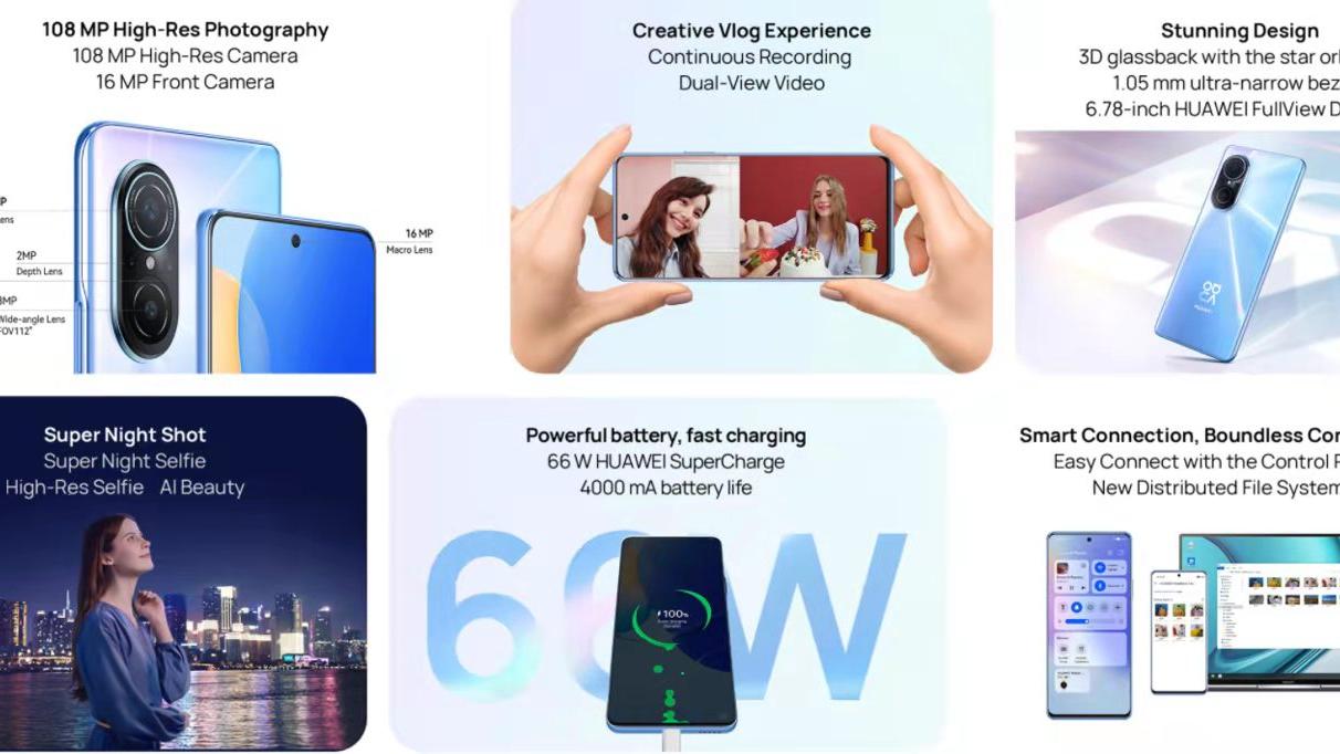 华为|华为春季新品发布会官宣：P50E、Nova9 SE接连登场