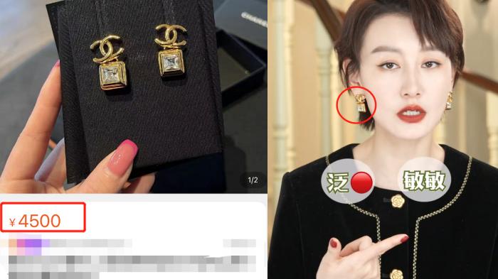 郭晓敏|郭晓敏晒结婚十周年礼物！老公送3万块面霜，戴4千块耳环好精致