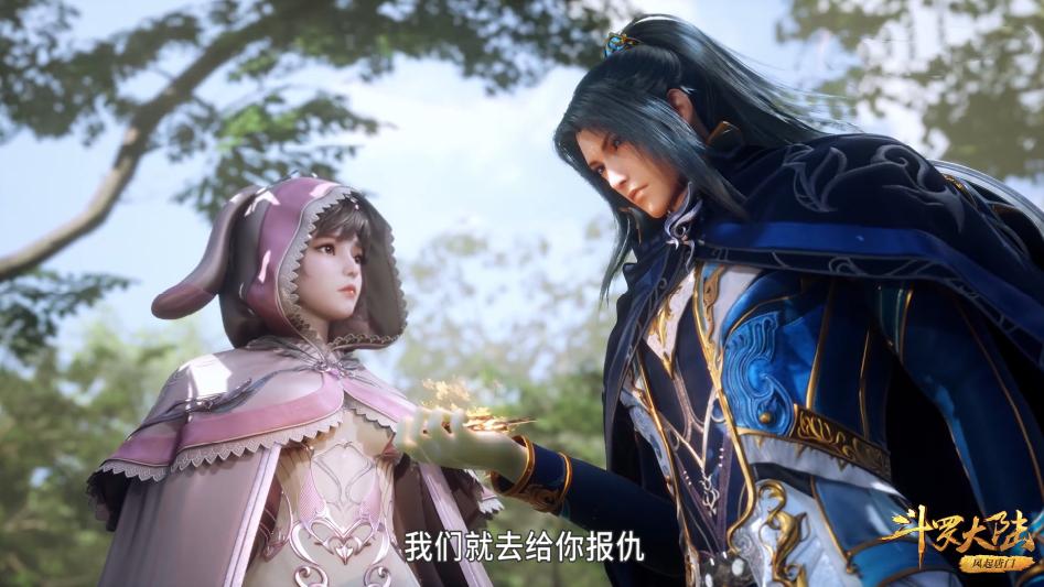 武魂|斗罗实锤秦明死亡，千道流年轻建模曝光，比唐晨帅，波塞西亏大了