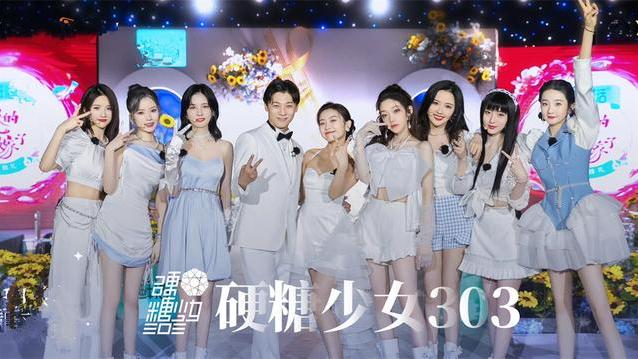 硬要赢|离大谱！硬糖少女303婚礼现场表演《硬要赢》，蔡国庆跟着忘情舞动