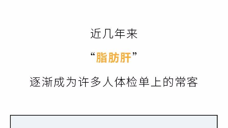 脂肪肝|中国脂肪肝高发，都是酒精惹的祸？提醒：真正伤肝的是这些食物