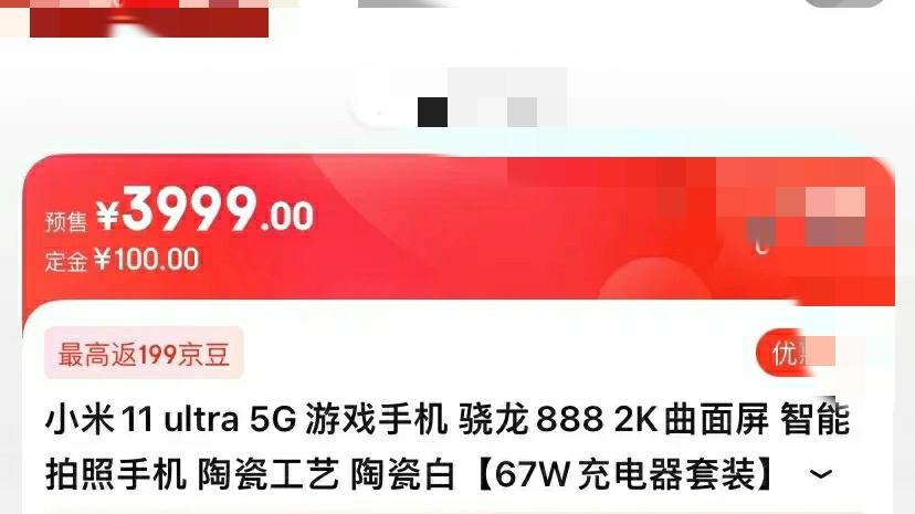 半导体|苹果赢麻了，友商都懵了