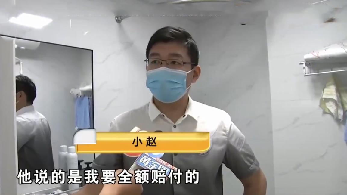 刚住进去就把马桶弄破，浙江租客被要求赔偿，他怀疑马桶不安全