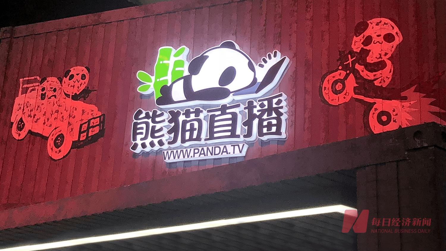 王思聪|消失的王思聪和他一言难尽的创业史