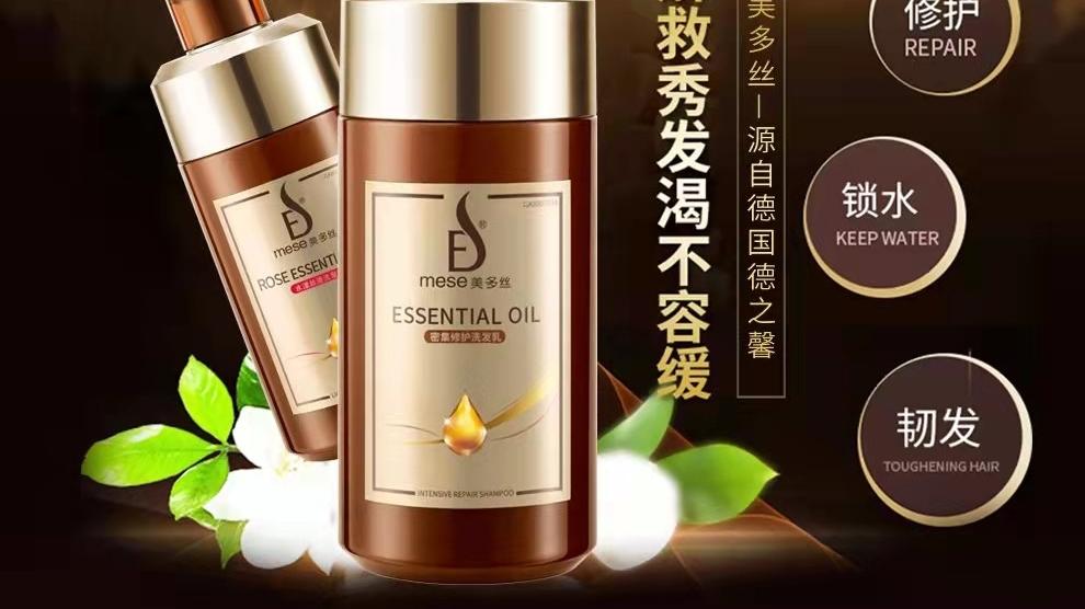 网红脸 油性发质洗护产品推荐，希芸洗发水清爽去屑