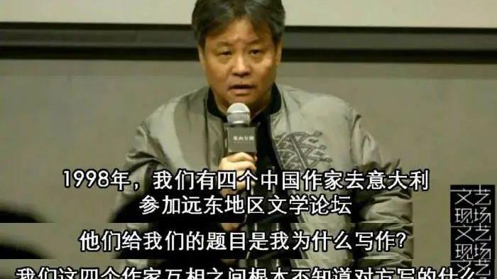 余华|当余华成为「脱口秀新星」