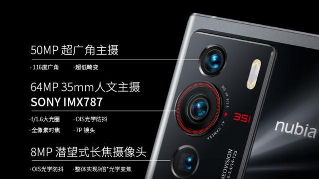 努比亚|预算3000元～4000元的摄影爱好者，推荐入手努比亚Z40Pro