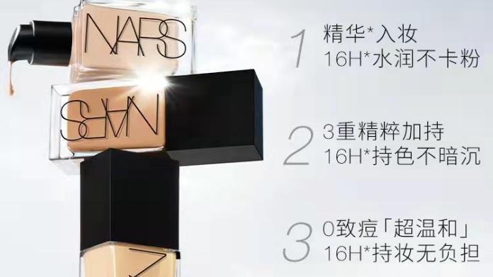 底妆 秋冬底妆大推荐，希芸流光无暇粉底液性价比高