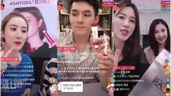 苹果|互联网创业者分享如何做自媒体