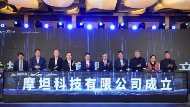 “摩坦科技”横空出世，首创新能源增程式房车专用底盘呼之欲出