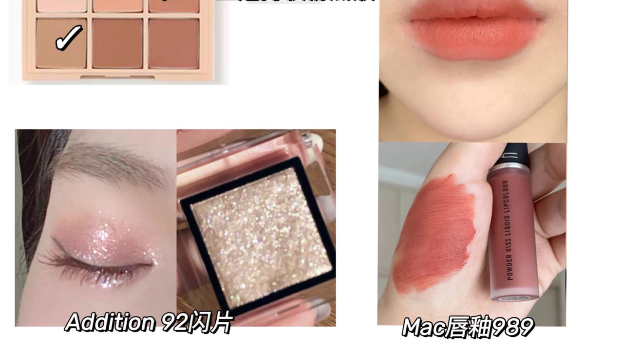 迪丽热巴 迪丽热巴新年妆容真太精致了！4个技巧！让你走亲访友大方又气质。