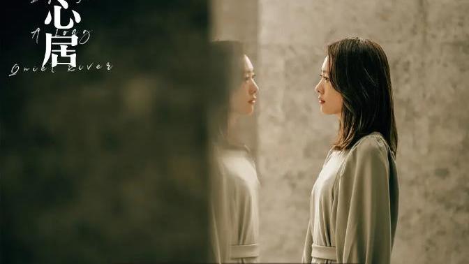 人世间|当前最热门的五部剧，《人世间》排最后，《余生》跌至第二