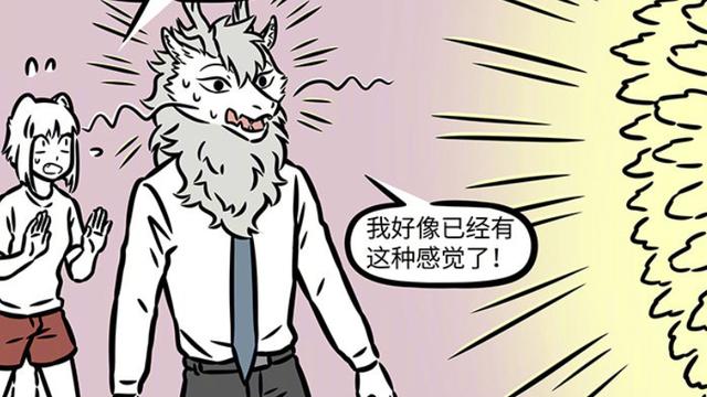 敖烈|非人哉：敖烈靠自己变回人形，观音迎来新形态