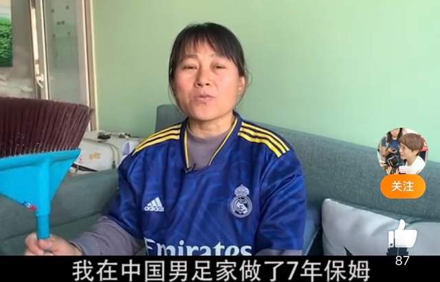 男足|梁红茶爆料：男足球星都非常有钱，老婆用的化妆品都是高端国际品牌