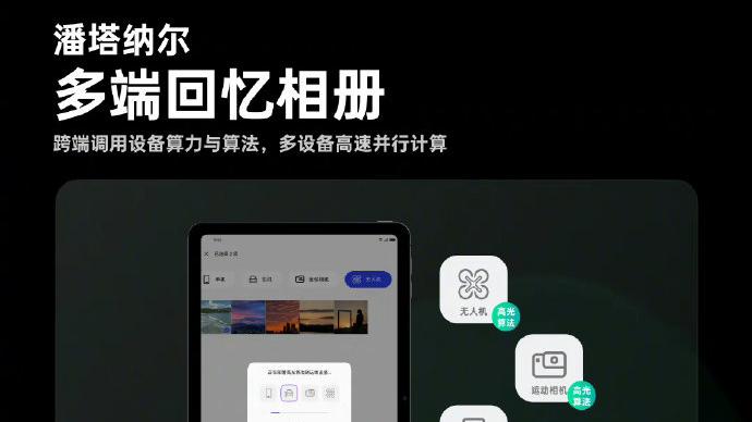 |直逼鸿蒙系统！OPPO发布ColorOS 13，老手机性能提升10%？
