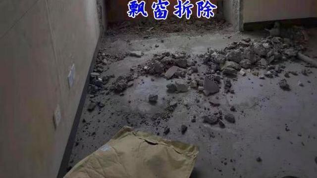 飘窗不能拆别硬拆，换个思路，把衣柜架在上面，好处只增不减！