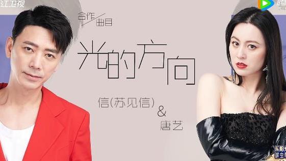 小舞|乐评人嘲讽网红歌手，GAI、苏见信力挺唐艺：每个人都有资格唱歌