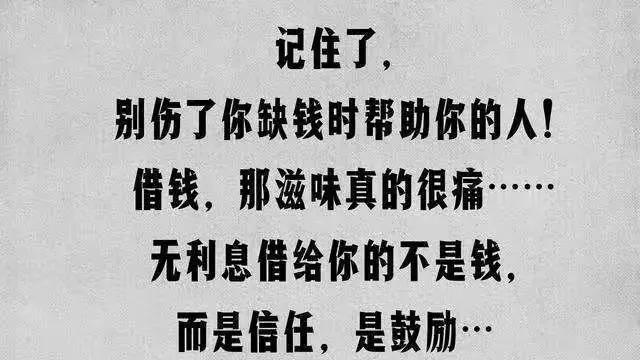 沈腾|2022春晚沈腾马丽的《还不还》：借钱讲感情，还钱看人品