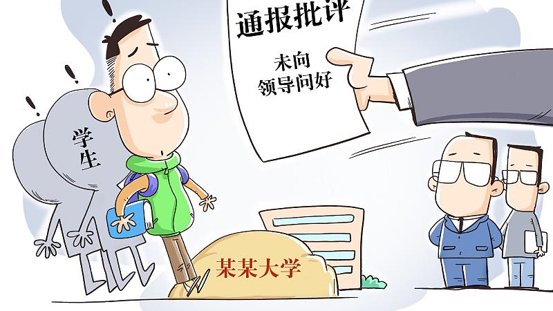 武进|被领导批评了该怎么办？三个办法教你如何面对