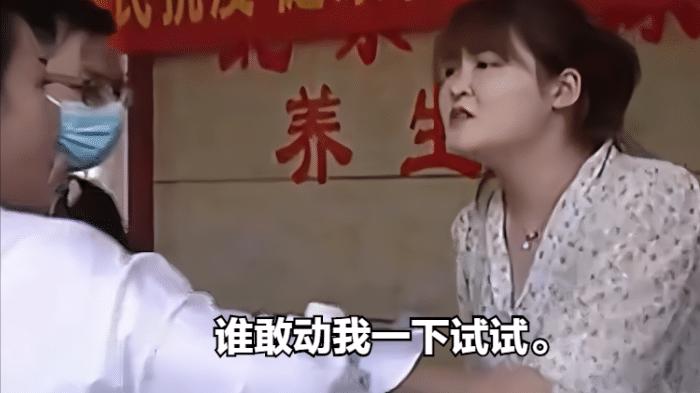 老人做按摩花光52万退休金，儿媳怒找店家，店员：你动我一下试试