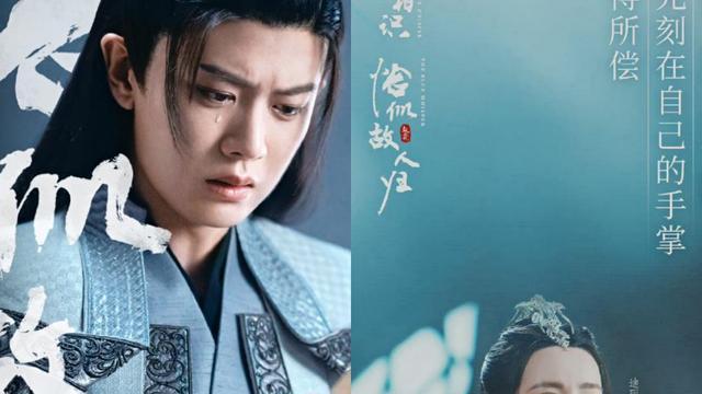 任嘉伦|《恰是故人归》：任嘉伦长意终于做回男主，戏份多了，超好看！