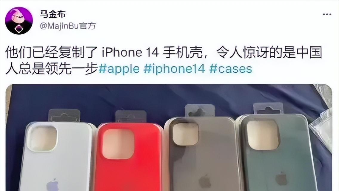 空调|iPhone 14又双叒被曝光了？华强北这次赢麻了