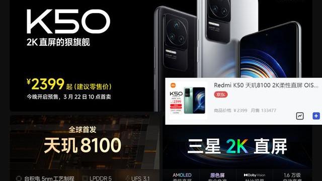 红米手机|5分钟售出33万台，什么手机这么厉害