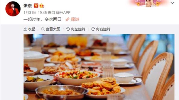 茄子|张杰晒年夜饭上的“炸货”，会吃！在家跟着炸一锅，太馋人了