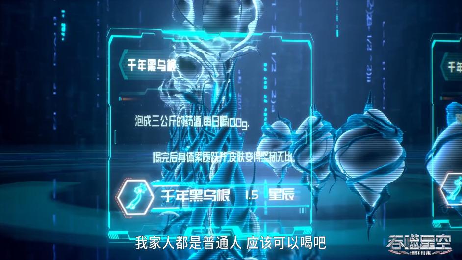 |九号遗迹两大考验曝光，第二关逼疯罗峰，一件宝物保住家人性命