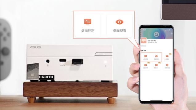 高通骁龙|华硕a豆遨游Mini PC全新登场，引领轻巧新风尚