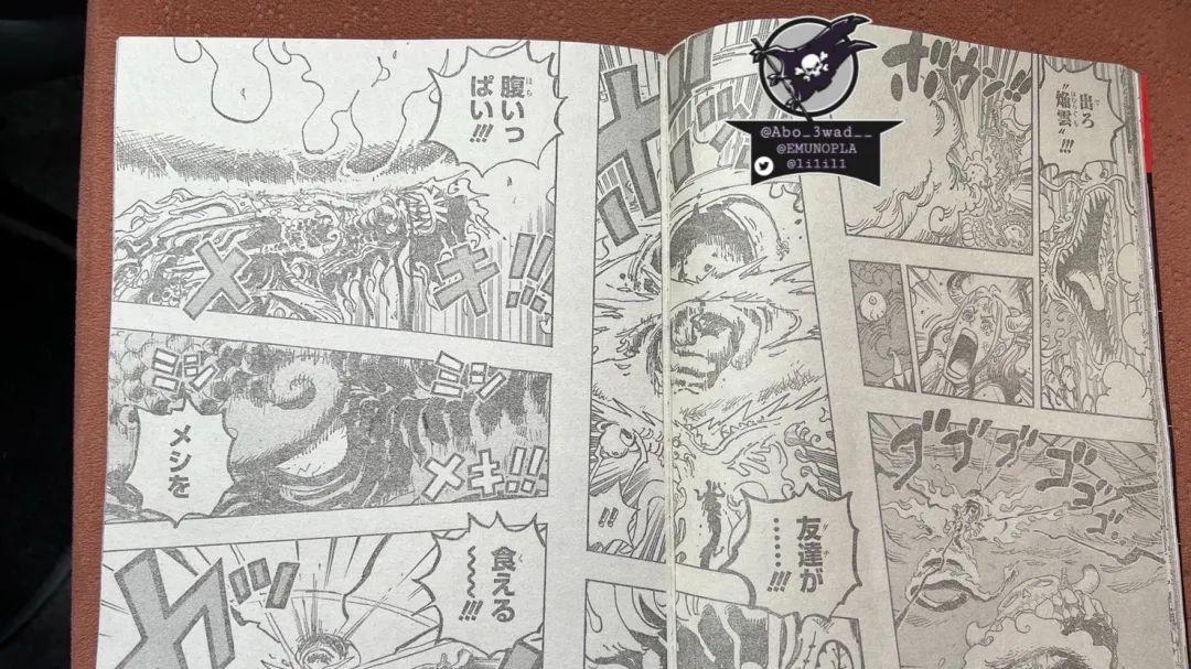 凯多|海贼王1049话第二次情报更新|凯老师正式下课，留给大家的是欢笑，而留给自己的是回忆