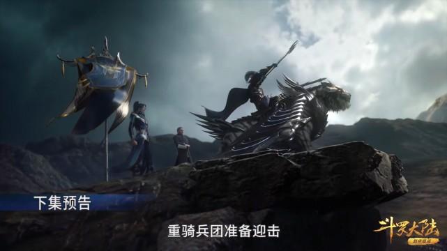 比比东|斗罗224集：呼延震最后的镜头来了，比比东亲自上阵，有意思