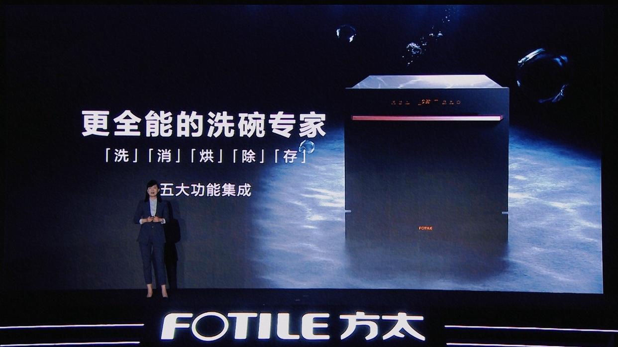 富士|?谁是洗碗机的全能之王？