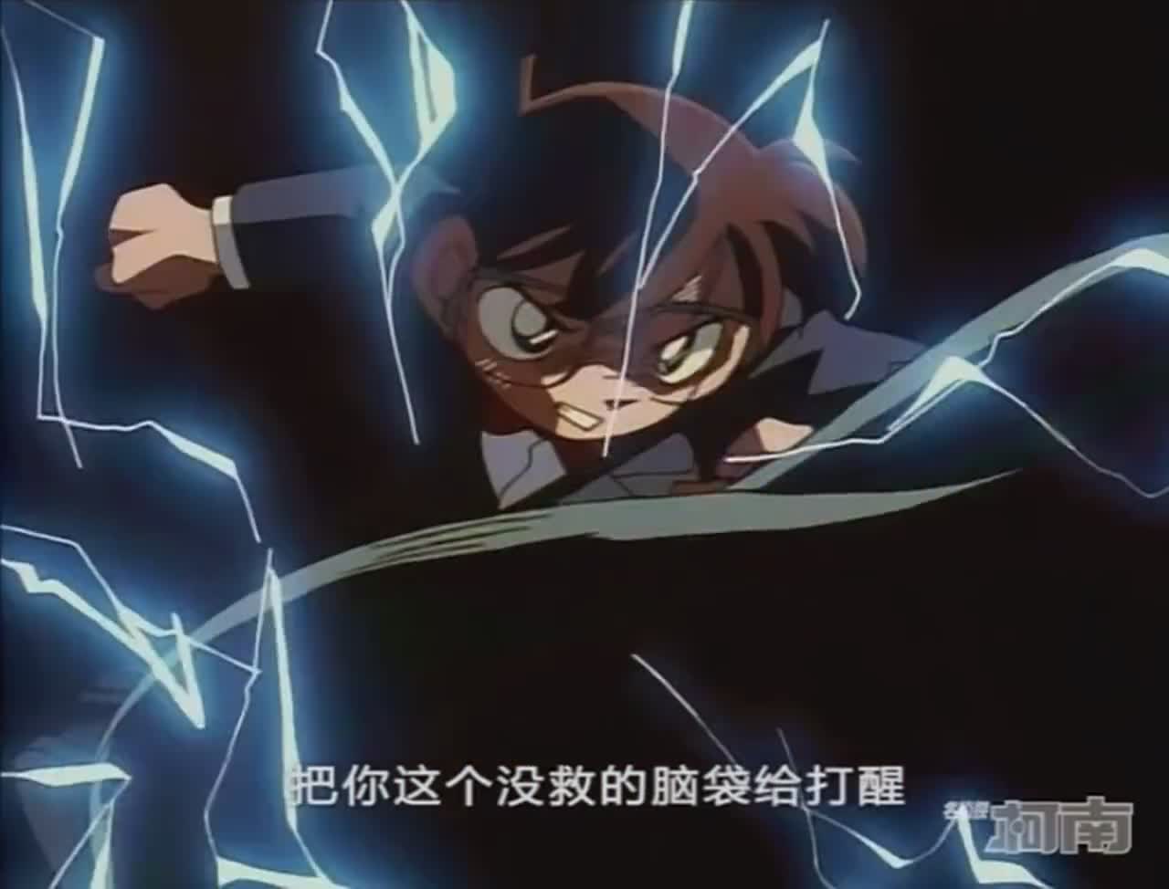 工藤新一|柯南第39话：工藤新一脚制服准备外逃的阿部丰