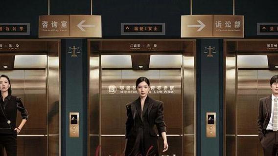 关晓彤|新剧《女士的法则》：江疏影彭昱畅演情侣，彭彭荧屏初吻来了